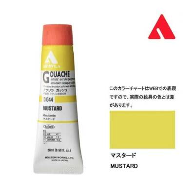 Holbein Acrylic Gouache Paint 20 ml D044 Mutard