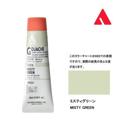 Holbein Acrylic Gouache Paint 20 ml D074 Misty Green