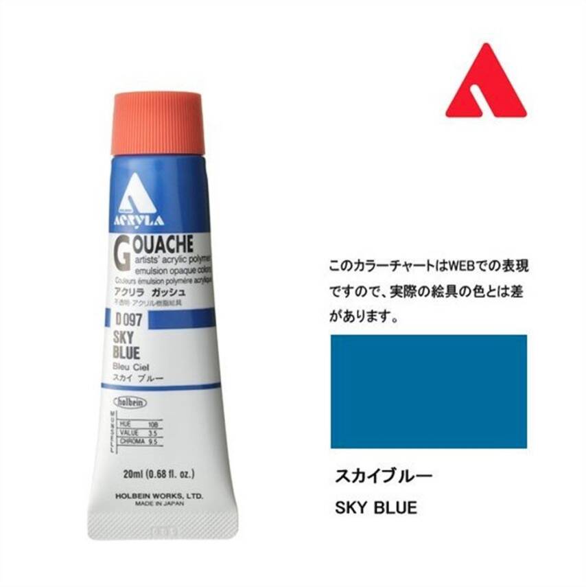 Holbein Acrylic Gouache Paint 20 ml D097 Sky Blue - 2