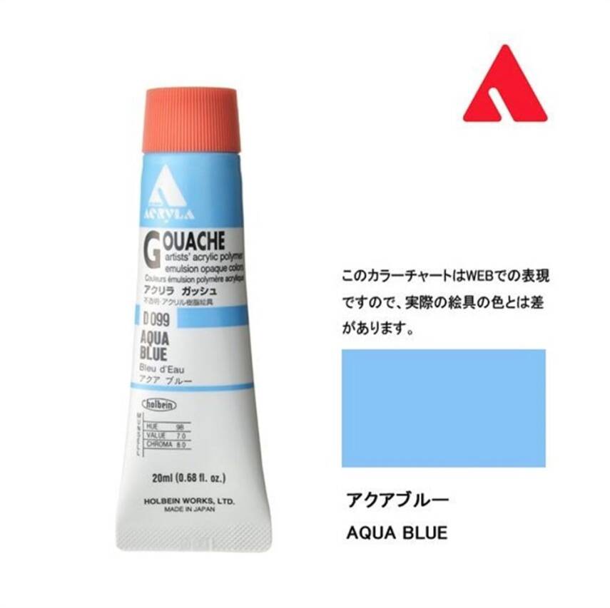 Holbein Acrylic Gouache Paint 20 ml D099 Aqua Blue - 2