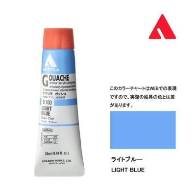 Holbein Acrylic Gouache Paint 20 ml D100 Light Blue