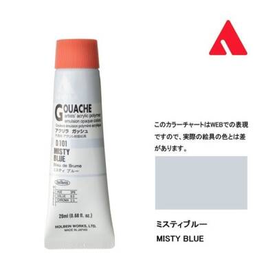 Holbein Acrylic Gouache Paint 20 ml D101 Misty Blue