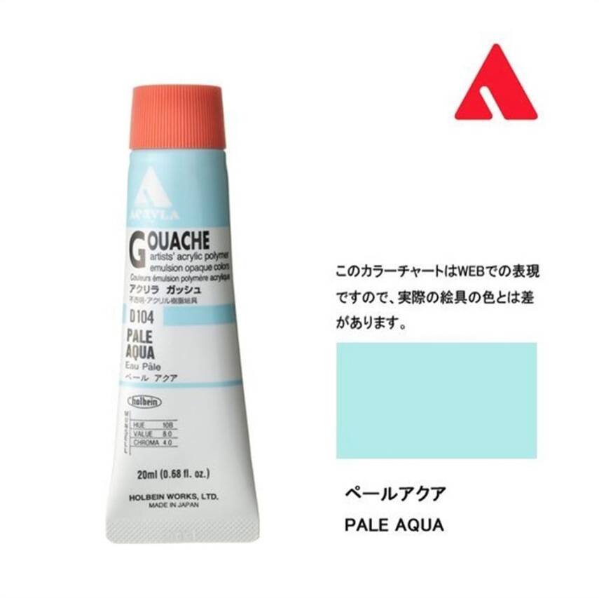 Holbein Acrylic Gouache Paint 20 ml D104 Pale Aqua - 2