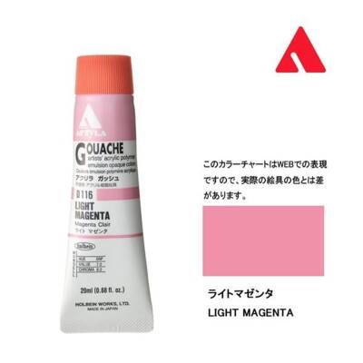 Holbein Acrylic Gouache Paint 20 ml D116 Light Magenta