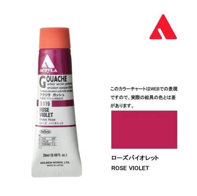 Holbein Acrylic Gouache Paint 20 ml D119 Rose Violet