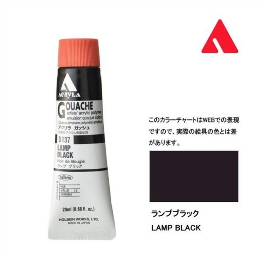 Holbein Acrylic Gouache Paint 20 ml D137 Lamp Black - 2