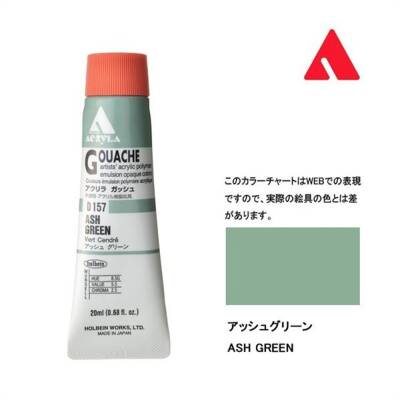 Holbein Acrylic Gouache Paint 20 ml D157 Ash Green