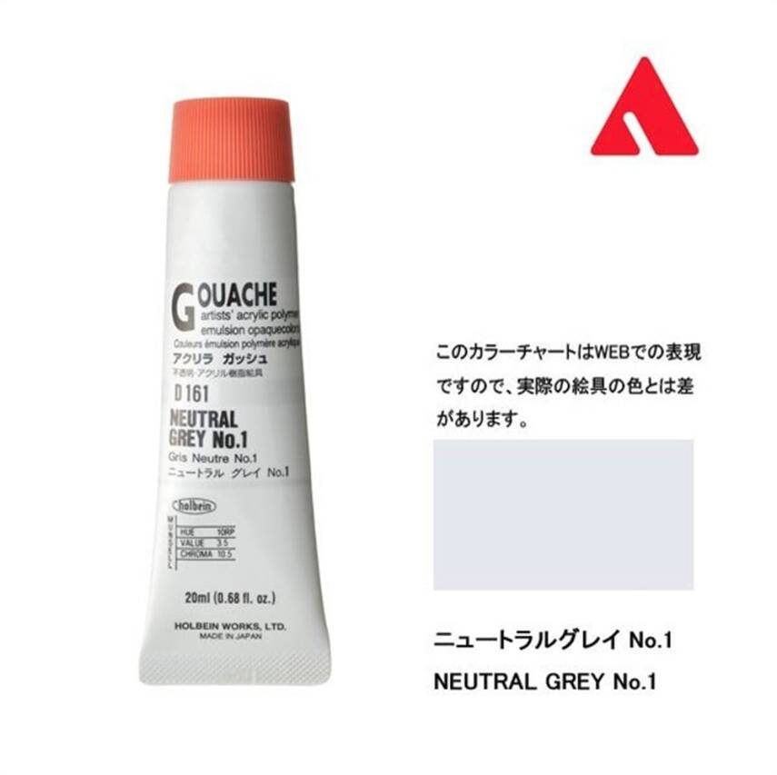 Holbein Acrylic Gouache Paint 20 ml D161 Natural Gray No.1 - 2