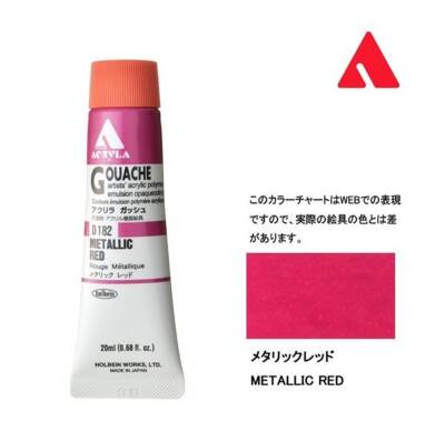 Holbein Acrylic Gouache Paint 20 ml D182 Metallic Red