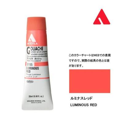 Holbein Acrylic Gouache Paint 20 ml D195 Luminous Red