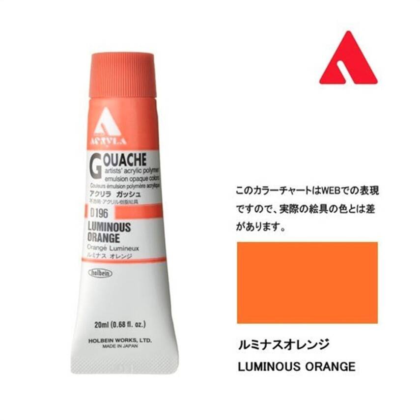 Holbein Acrylic Gouache Paint 20 ml D196 Luminous Orange - 2