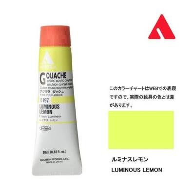 Holbein Acrylic Gouache Paint 20 ml D197 Luminous Lemon
