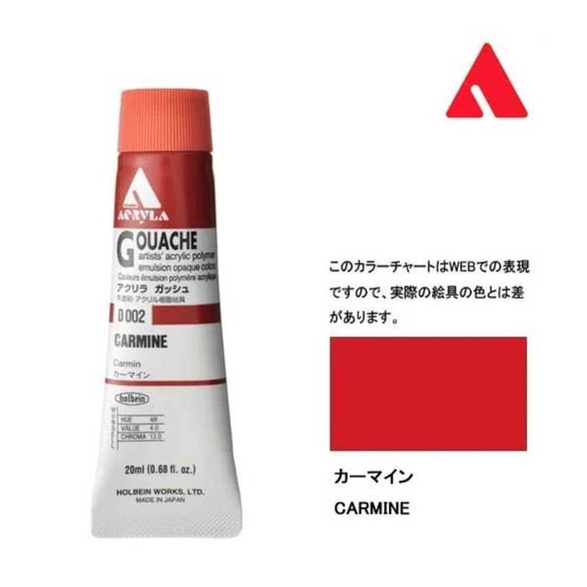 Holbein Akrilik Guaj Boya 20 ml D002 Carmine - 1