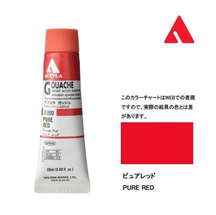 Holbein Akrilik Guaj Boya 20 ml D009 Pure Red - 1