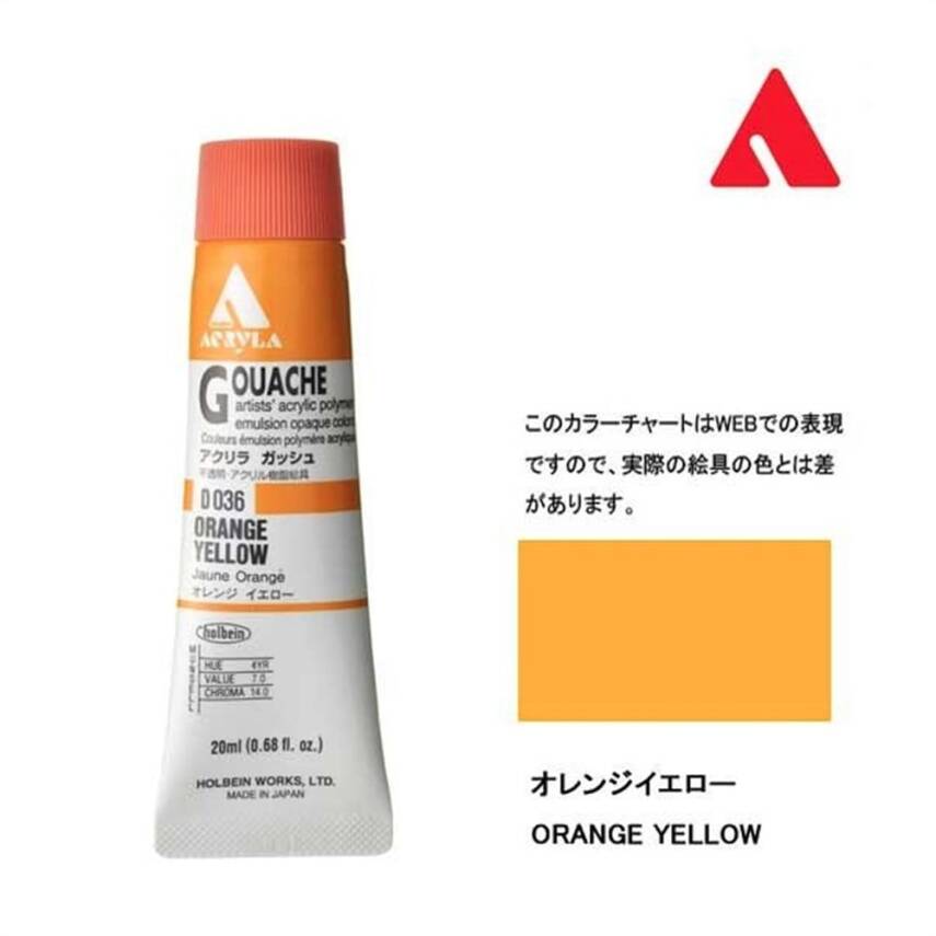 Holbein Akrilik Guaj Boya 20 ml D036 Orange Yellow - 1
