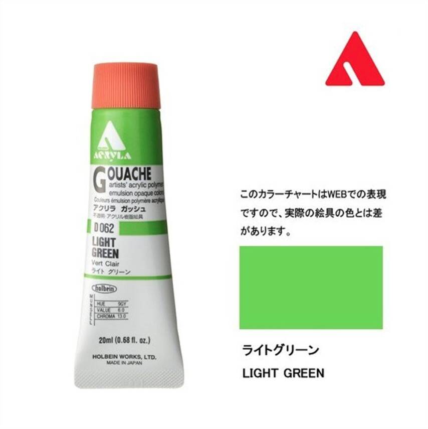 Holbein Akrilik Guaj Boya 20 ml D062 Light Green - 2
