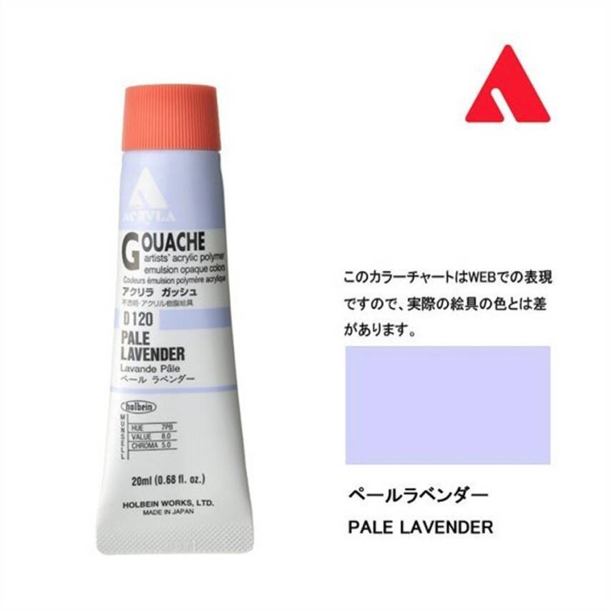 Holbein Akrilik Guaj Boya 20 ml D120 Pale Lavender - 1