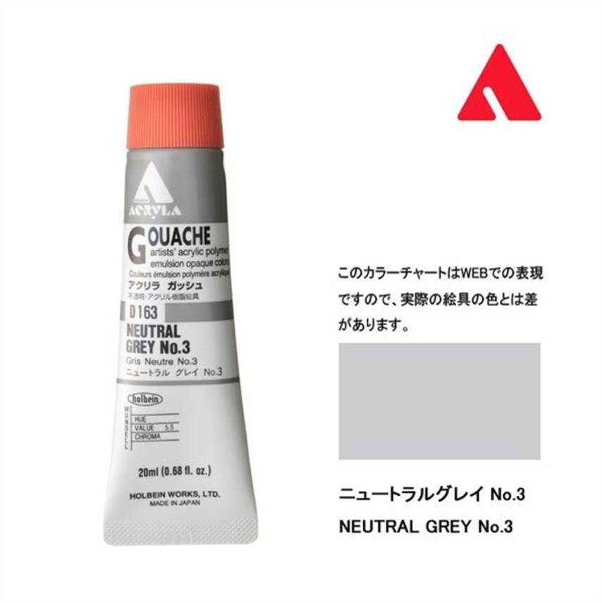 Holbein Akrilik Guaj Boya 20 ml D163 Natural Grey No.3 - 1