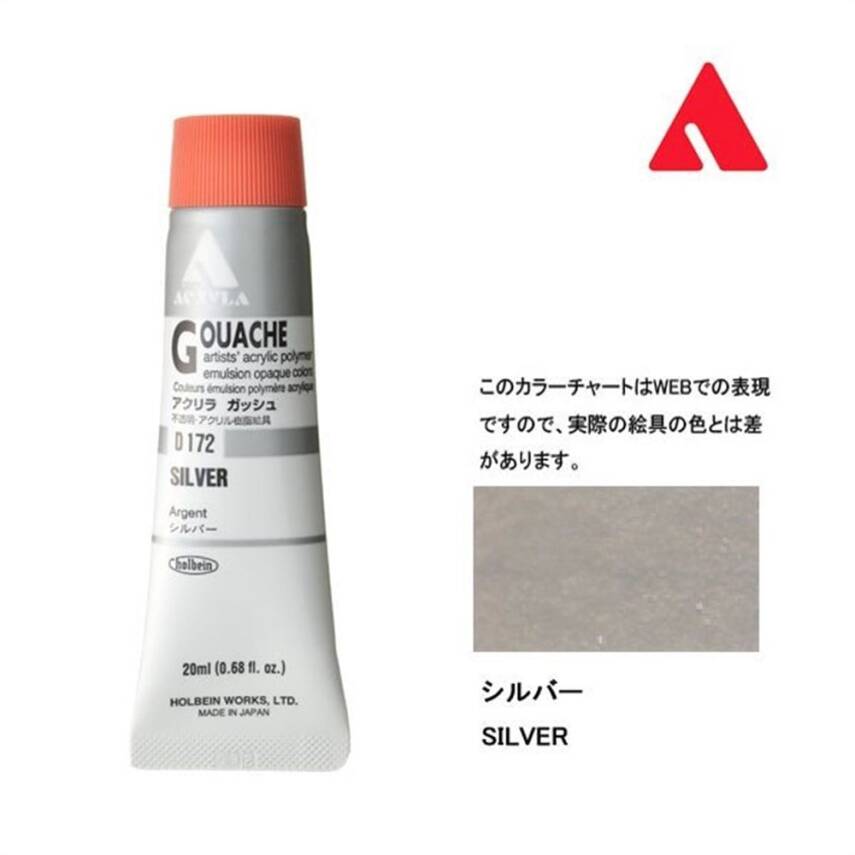 Holbein Akrilik Guaj Boya 20 ml D172 Silver - 2
