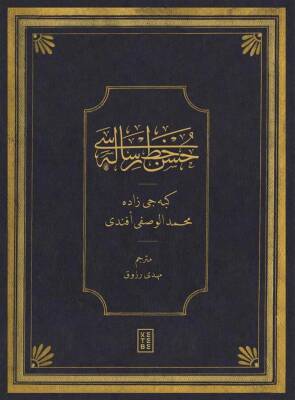 Hüsn-i Hat Risalesi - Kebecizade Mehmet Vasfi Efendi (KİTAP)