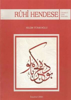 Hüsn-i Hat Sanatı - Selim Türkoğlu - 1