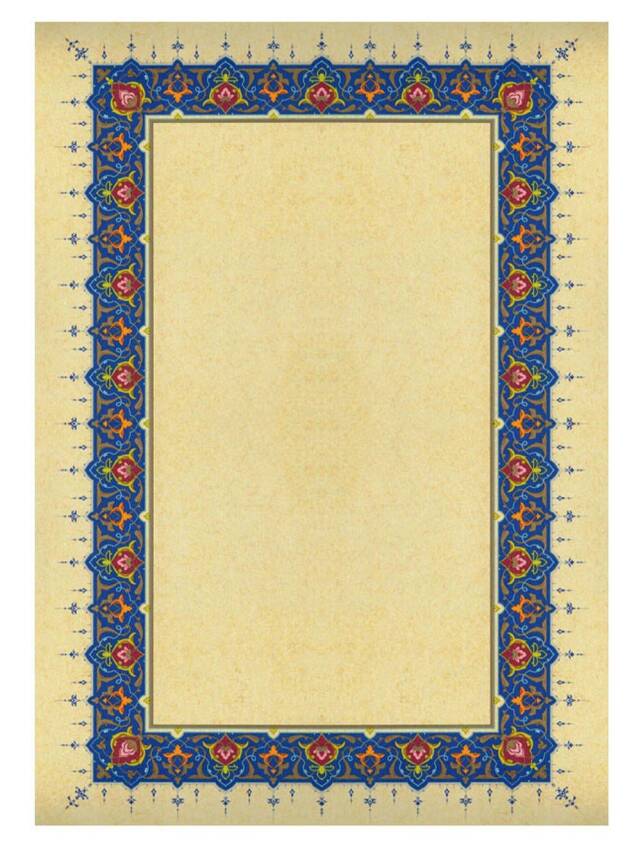 Illuminated Facsimile Paper 23x32 No:17 - 1