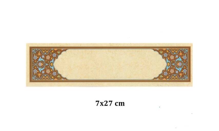 Illuminated Facsimile Paper 7x27 No:98 - 1