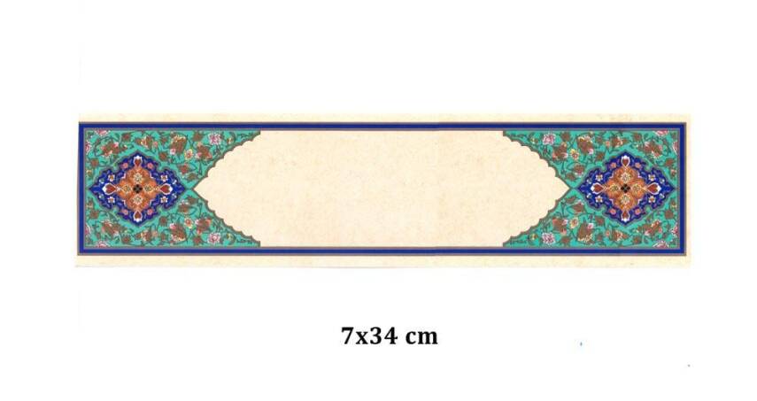 Illuminated Facsimile Paper 7x34 No:102 - 1