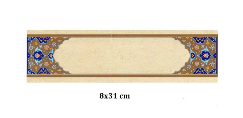 Illuminated Facsimile Paper 8x31 No:101 - 1