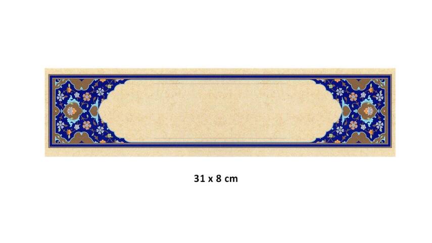 Illuminated Facsimile Paper 8x31 No:106 - 1