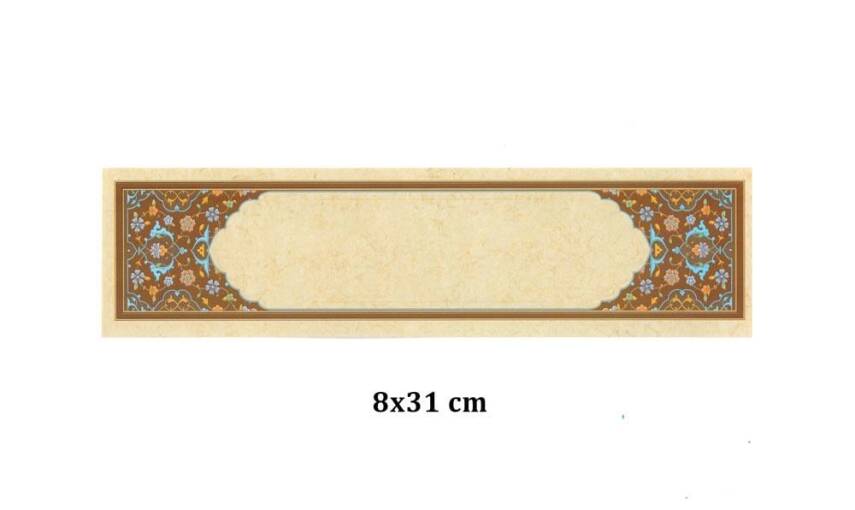 Illuminated Facsimile Paper 8x31 No:99 - 1