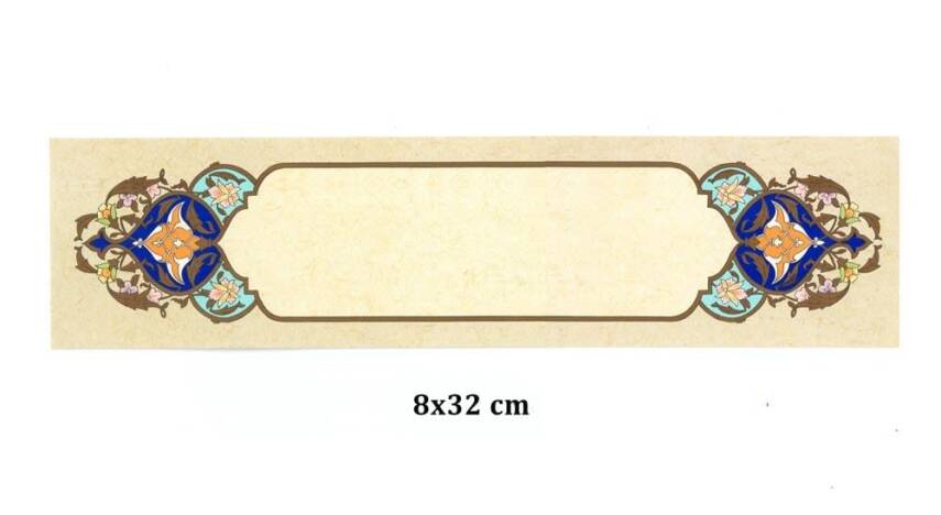 Illuminated Facsimile Paper 8x32 No:100 - 1