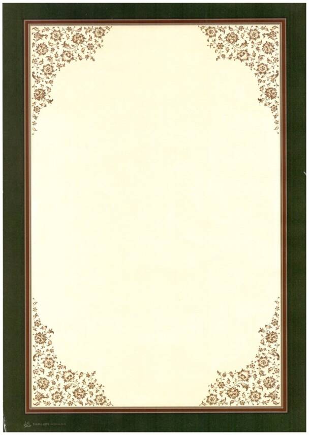 Illuminated Facsimile Paper A4 No: 02 - 2