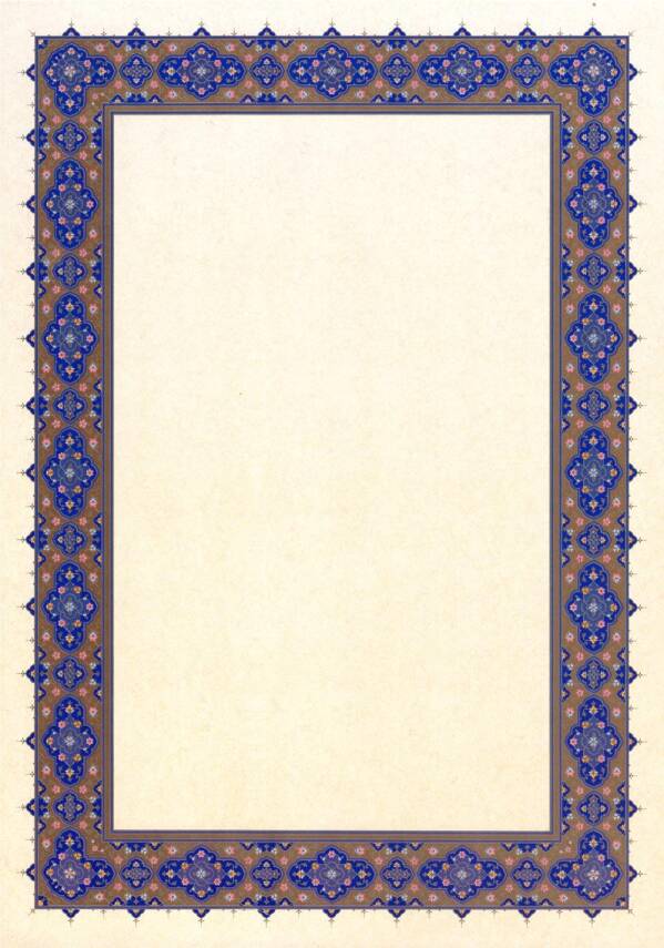 Illuminated Facsimile Paper A4 No:27 - 1