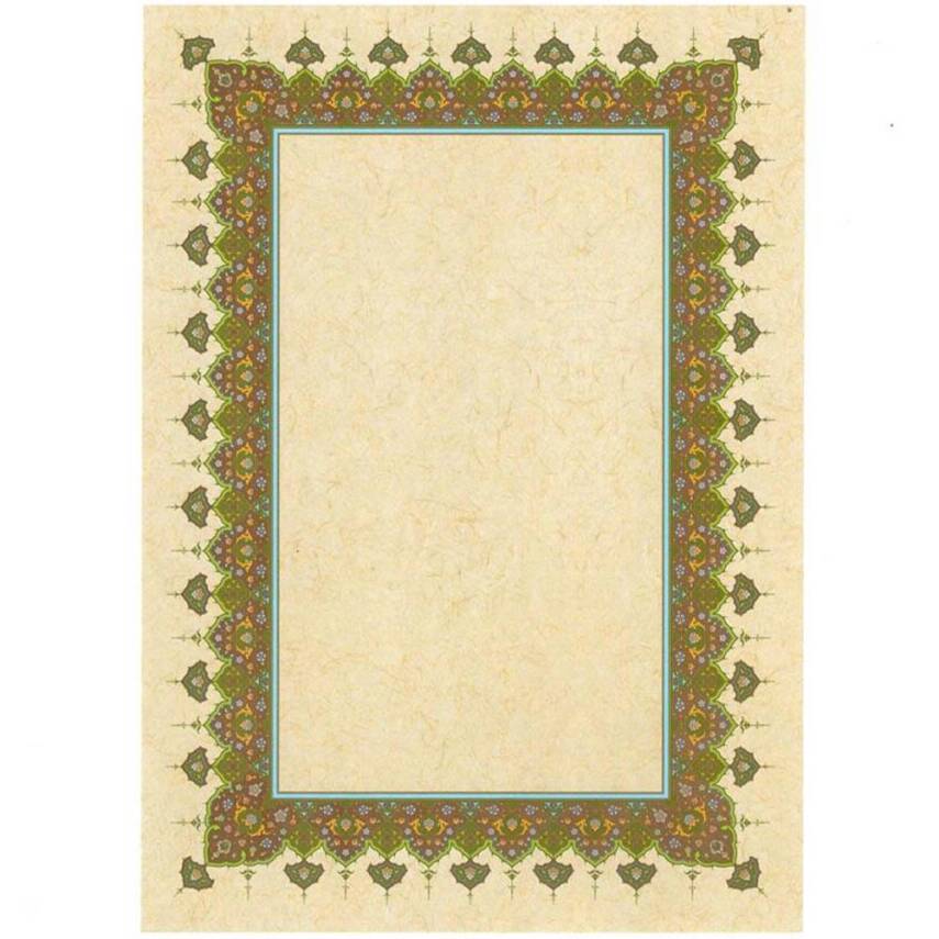 Illuminated Facsimile Paper A4 No:83 - 1