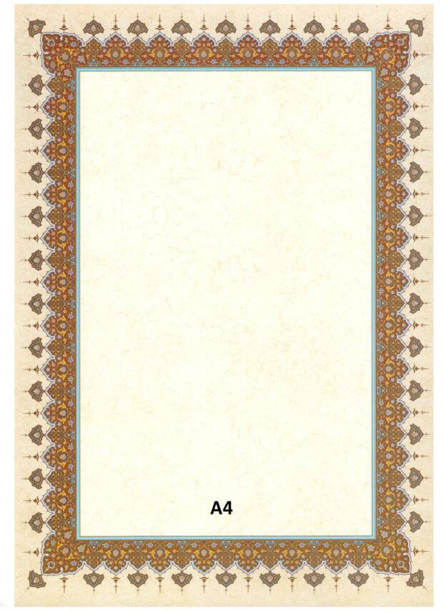 Illuminated Facsimile Paper A4 No:94 - 1