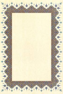 Illuminated Facsimile Paper A4 (1)