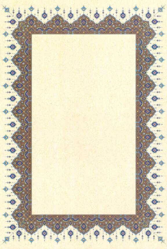 Illuminated Facsimile Paper A4 - 1