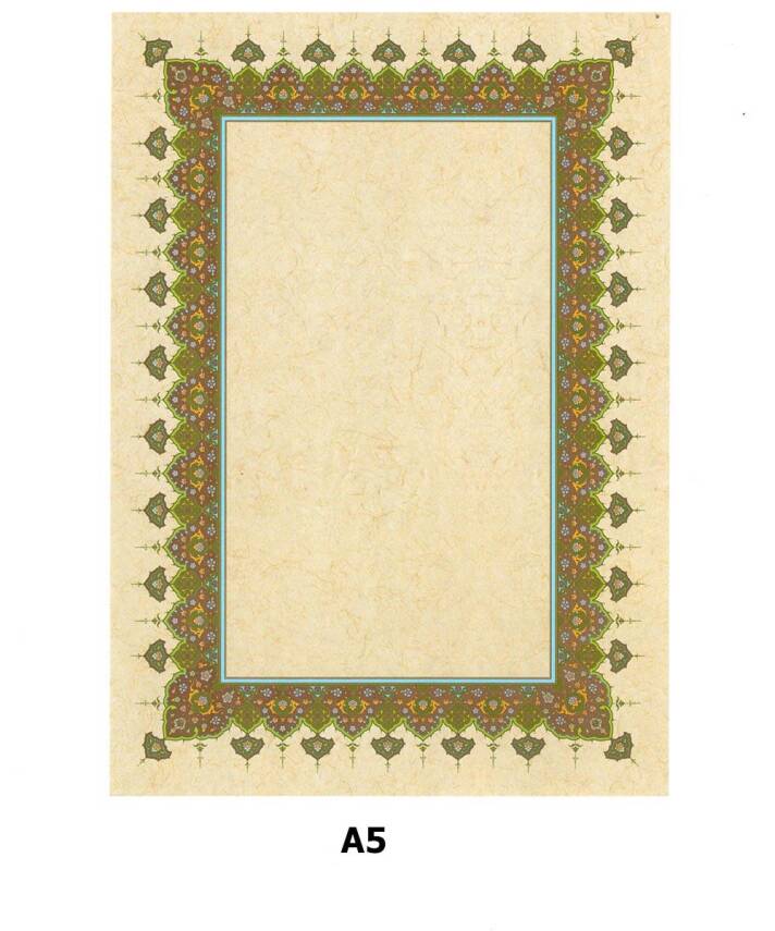 Illuminated Facsimile Paper A5 No:77 - 1