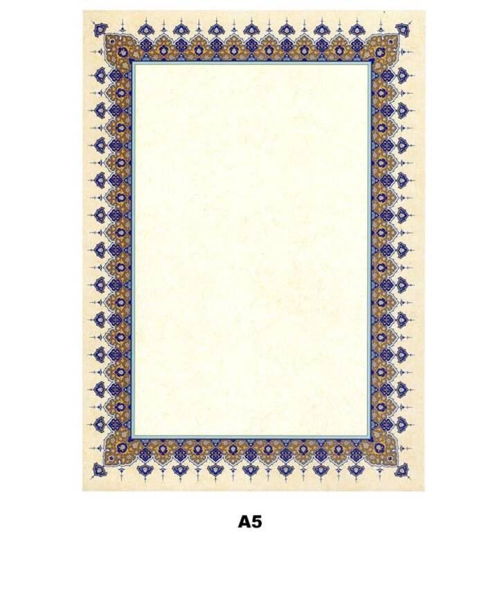 Illuminated Facsimile Paper A5 No:93 - 1