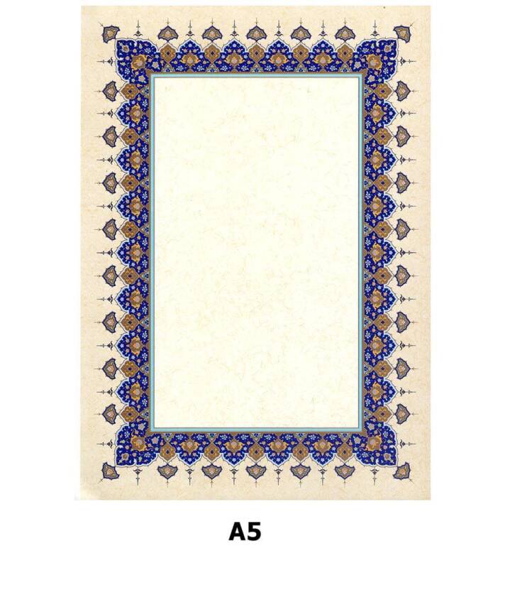 Illuminated Facsimile Paper A5 No:95 - 1
