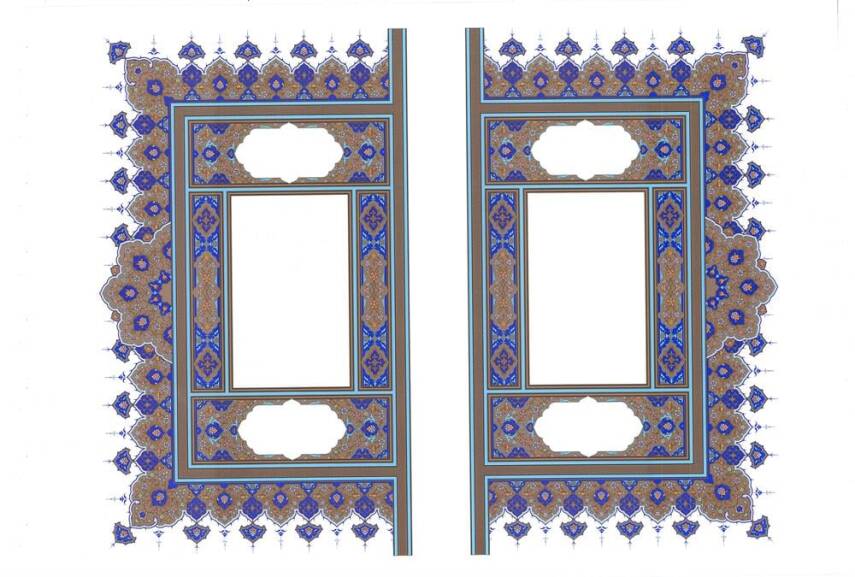 Illuminated Quran Page Introduction A3 - 1