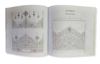 Illumination Training (1)