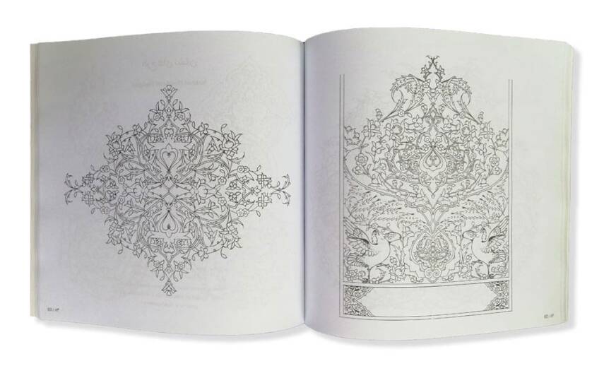 Illumination Training - 3