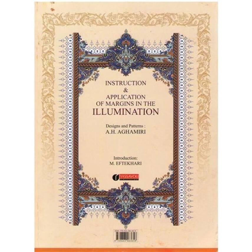 Instruction & Application Of Margins In The Illumination - 1