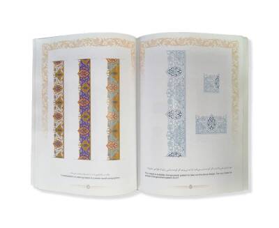 Instruction & Application Of Margins In The Illumination - 3