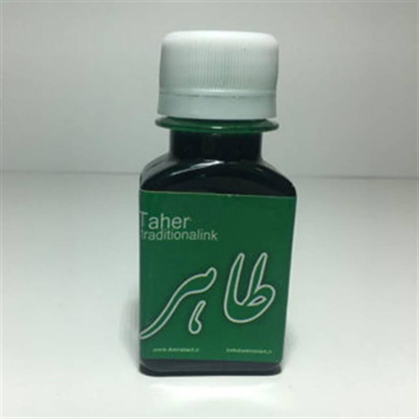 Iranian Calligraphy Ink Taher Black 50 ml - 1