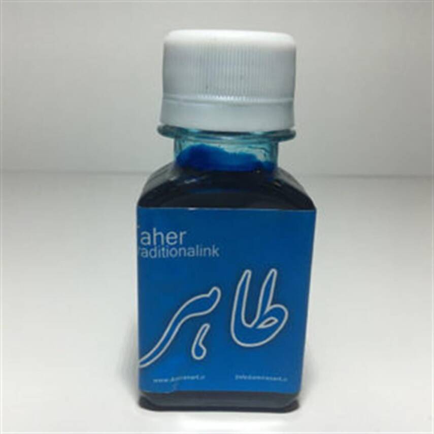 Iranian Calligraphy Ink Taher Blue 50 ml - 1