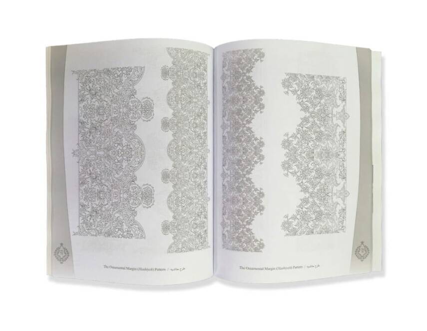 Iranıan Garden Dcoratıve Elements Of Eslımı - 3