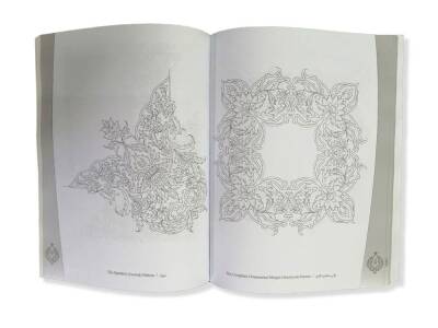 Iranian Garden Decorative Elements Of Eslim (1)